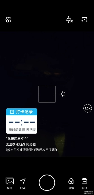 水印相机拍照为什么黑