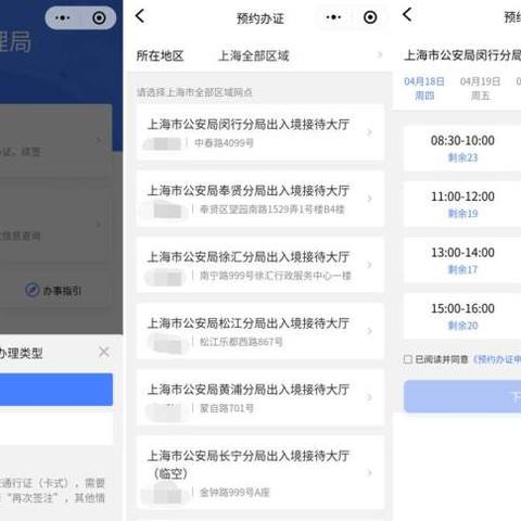 支付宝怎样拍照证件照