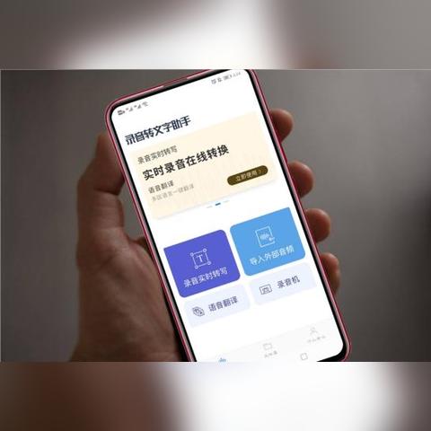 拍照片转化成文字软件,摄影人的文字小助手 拍照片转化成文字软件,摄影人的文字小助手