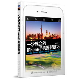 拍照最好手机排行榜第一名苹果