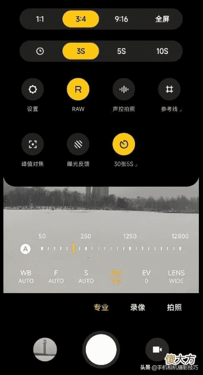 h4，手机拍照前先瞅瞅设置里的图片大小选项呀