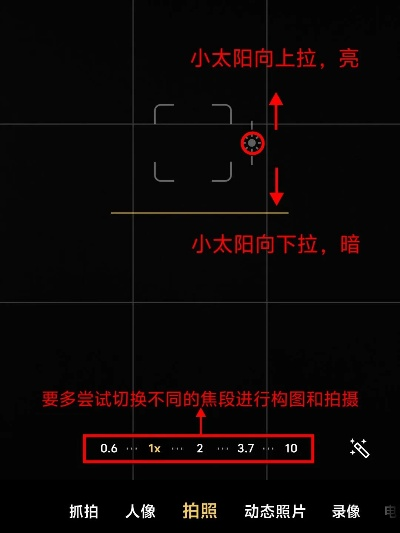 怎么在手机上拍照设置照片的大小