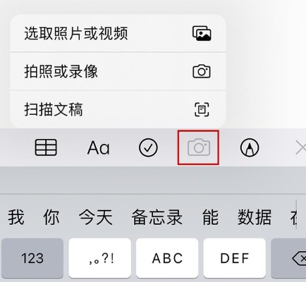 微信里拍照不想保存图库里怎么弄 微信里拍照不想保存图库里怎么弄