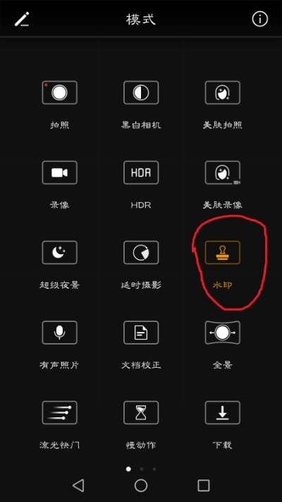h4，手机拍照时间地址显示 设置挺重要