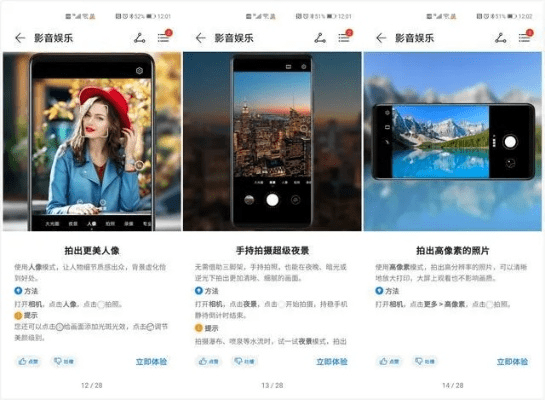 专业拍照软件，捕捉精彩瞬间的得力助手