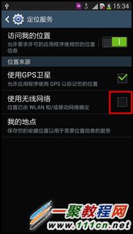 拍照如何自动显示时间地点 拍照如何自动显示时间地点