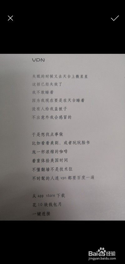 华为怎么拍照读取文字