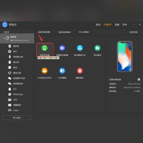 电脑上怎么拍照片上传 电脑上怎么拍照片上传