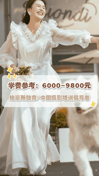 探秘成都树莓教育，学校摄影培训学费那些事儿