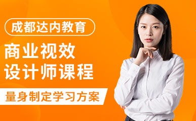嘿，在成都树莓教育玩转短视频学习！