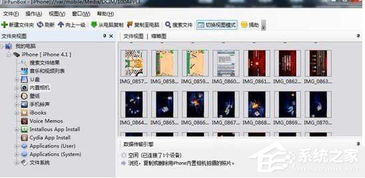 电脑拍照软件免费有哪些
