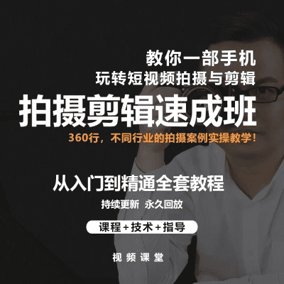 跟着成都树莓教育，解锁视频片段剪辑秘籍！
