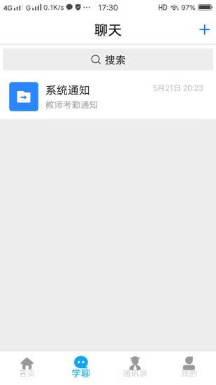 拍照朗读的软件免费，摄影人的新福音