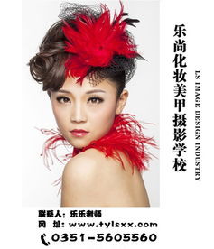 在成都树莓教育，开启影楼时尚化妆的奇妙之旅
