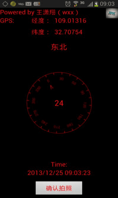 h4,苹果手机拍照让时间地点经纬度现身有妙招 h4,苹果手机拍照让时间地点经纬度现身有妙招