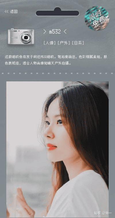 用什么拍照软件拍照好看