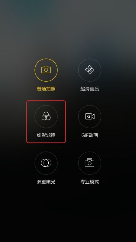 怎么拍照的时候显示时间和日期