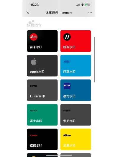 iPhone拍照怎么显示水印