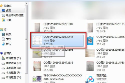 怎样将拍照的试卷转换为文档 怎样将拍照的试卷转换为文档