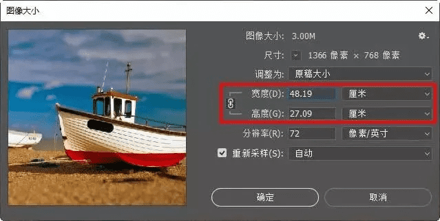 拍照时如何设置照片的大小和像素