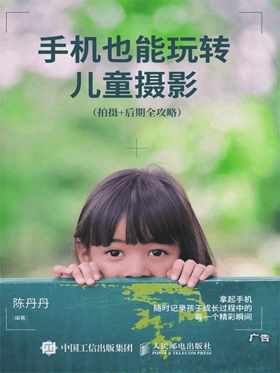 跟着成都树莓教育，解锁手机照相技巧的奇妙世界