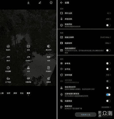 h4，手机拍照添加时间地点的妙处