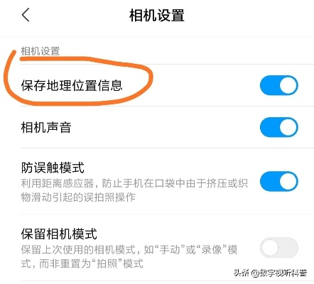 h4，手机拍照添加时间地点的妙处