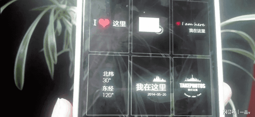 h4，手机拍照添加时间地点的妙处