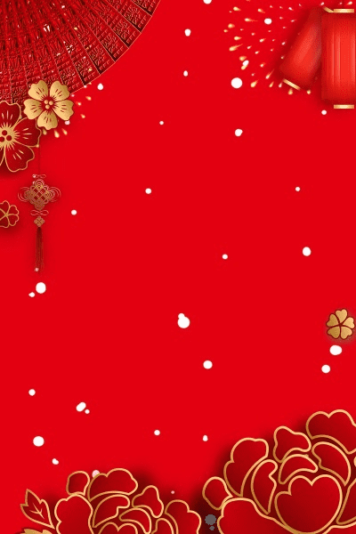 新年拍照背景图高清图片