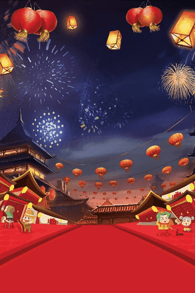 新年拍照背景图高清图片