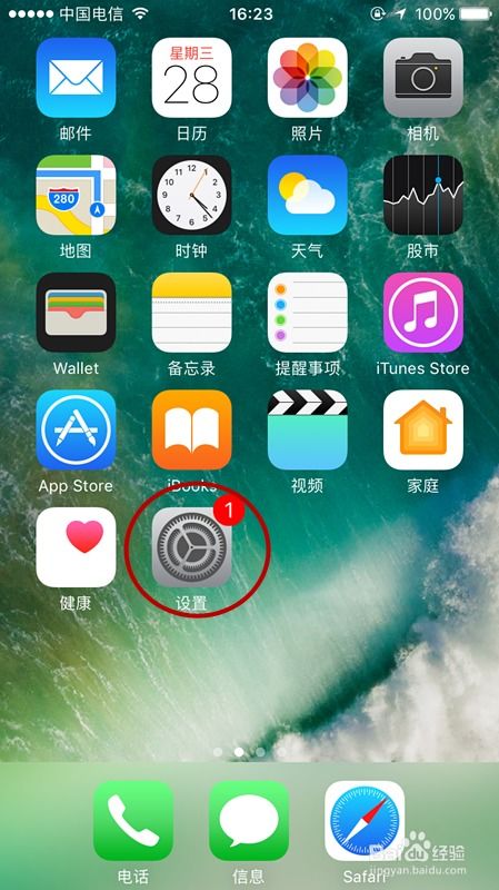 苹果手机拍照怎么显示时间日期水印