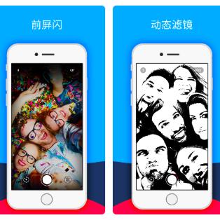 什么软件拍照复古好看