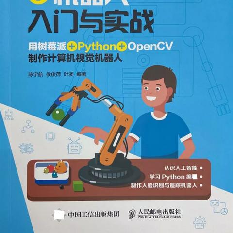 成都树莓教育，开启重庆视频制作培训的奇妙之旅