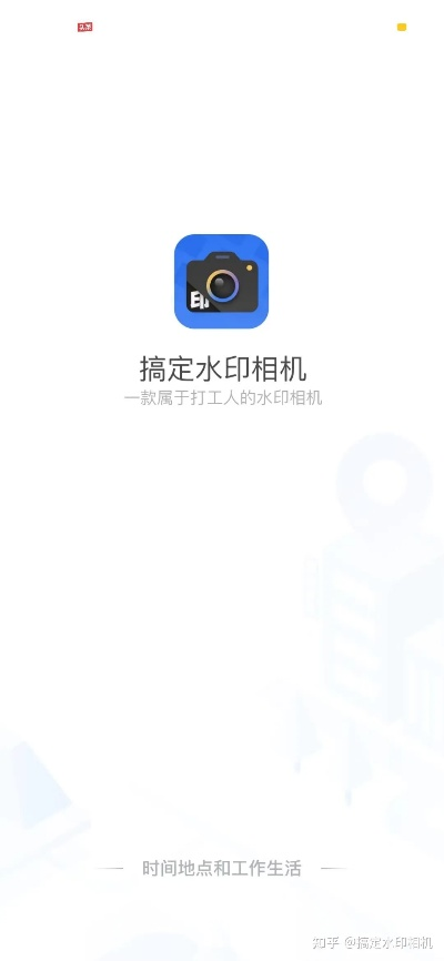 今日水印相机拍照不清晰