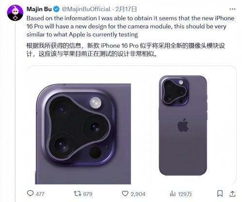苹果16pro相机怎么设置拍照效果最好
