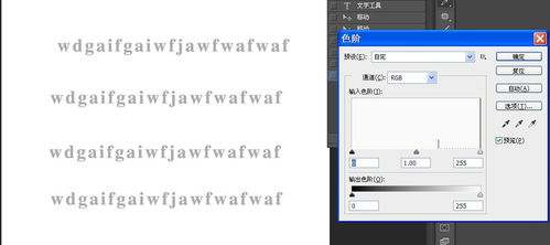 拍照的图片怎么打印的更清楚