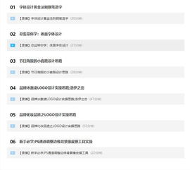 拍照数文章字数？这奇葩操作有点意思！