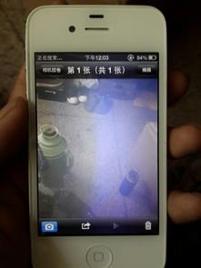 手机拍照色彩怎么调试