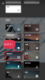 手机拍照色彩怎么调试