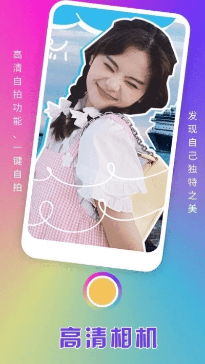 显示时间地点的拍照软件免费，摄影人的贴心小助手！
